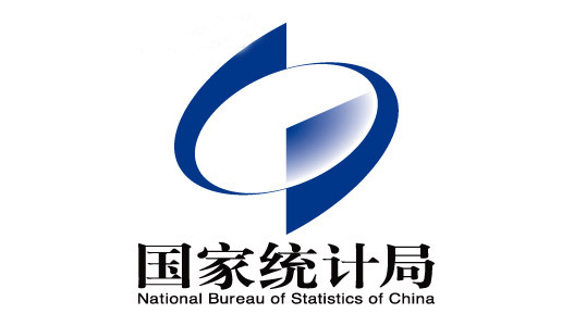 国家统计调查项目的制定备案和审批服从