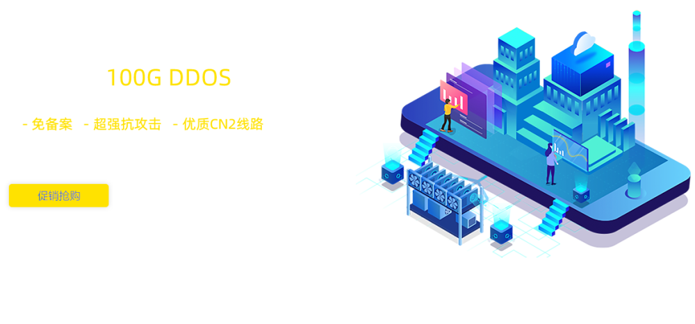 免备案虚拟空间费用