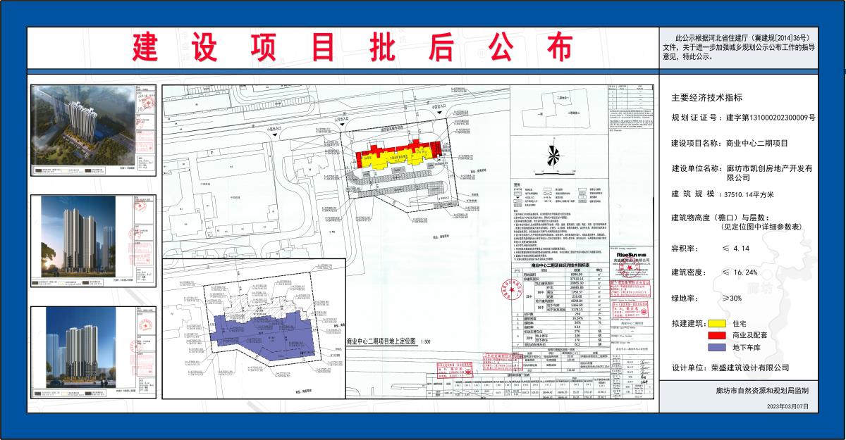 廊坊市安次区小餐点备案