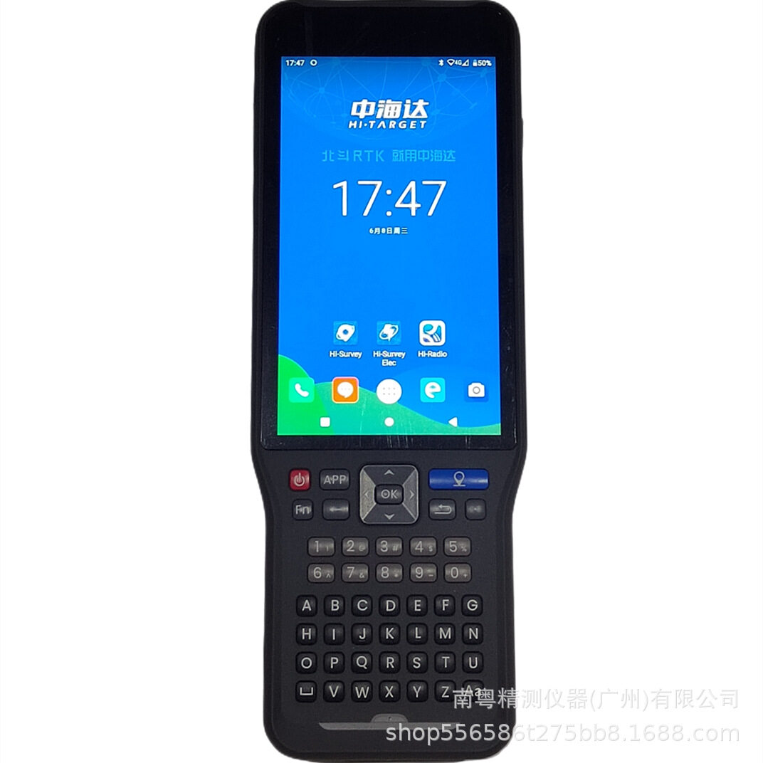 科力达手簿能连接中海达主机吗