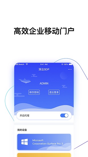 深云服务器怎么设置