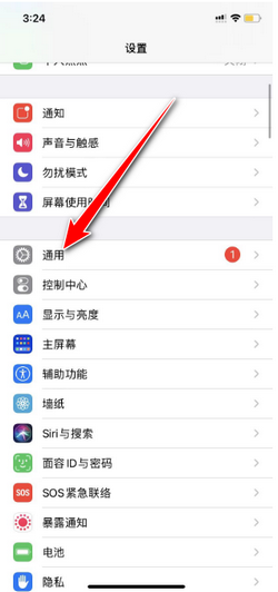 苹果手机当前域名无法打开