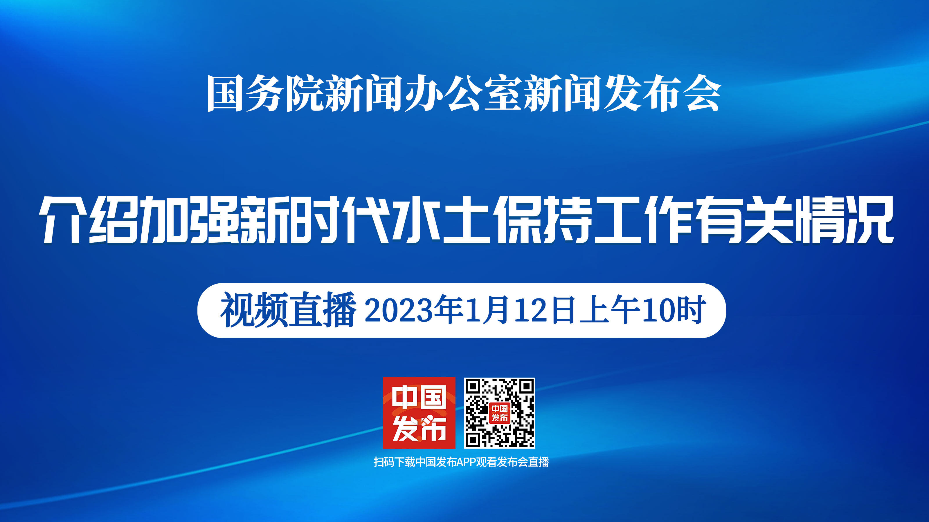 政府网站建设工作流程