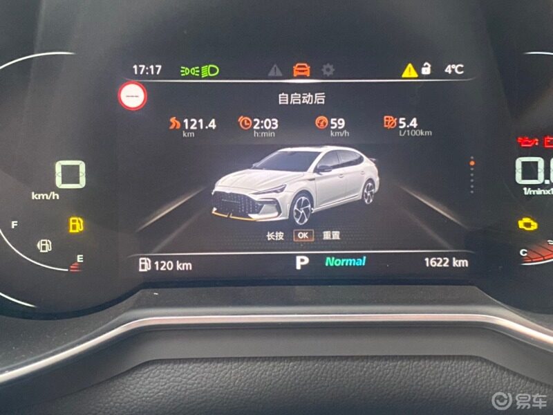 名爵6改装大尾翼能备案?