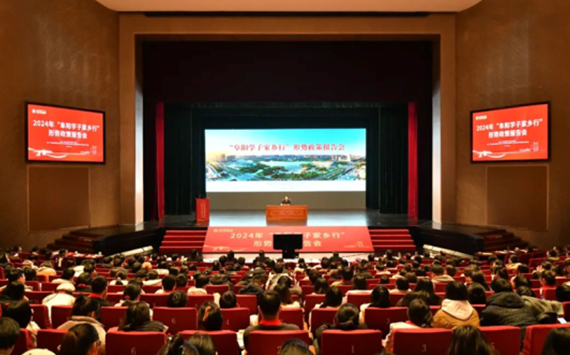 阜阳新华学府庄园2020年备案价