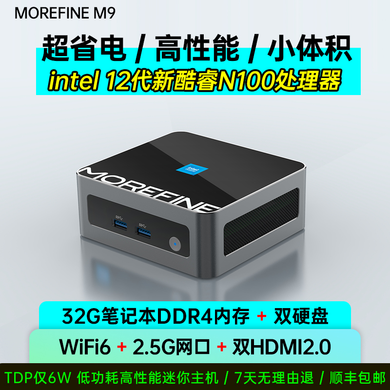 小主机跟大主机cpu能通用吗