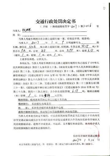 修理厂备案手续去哪里