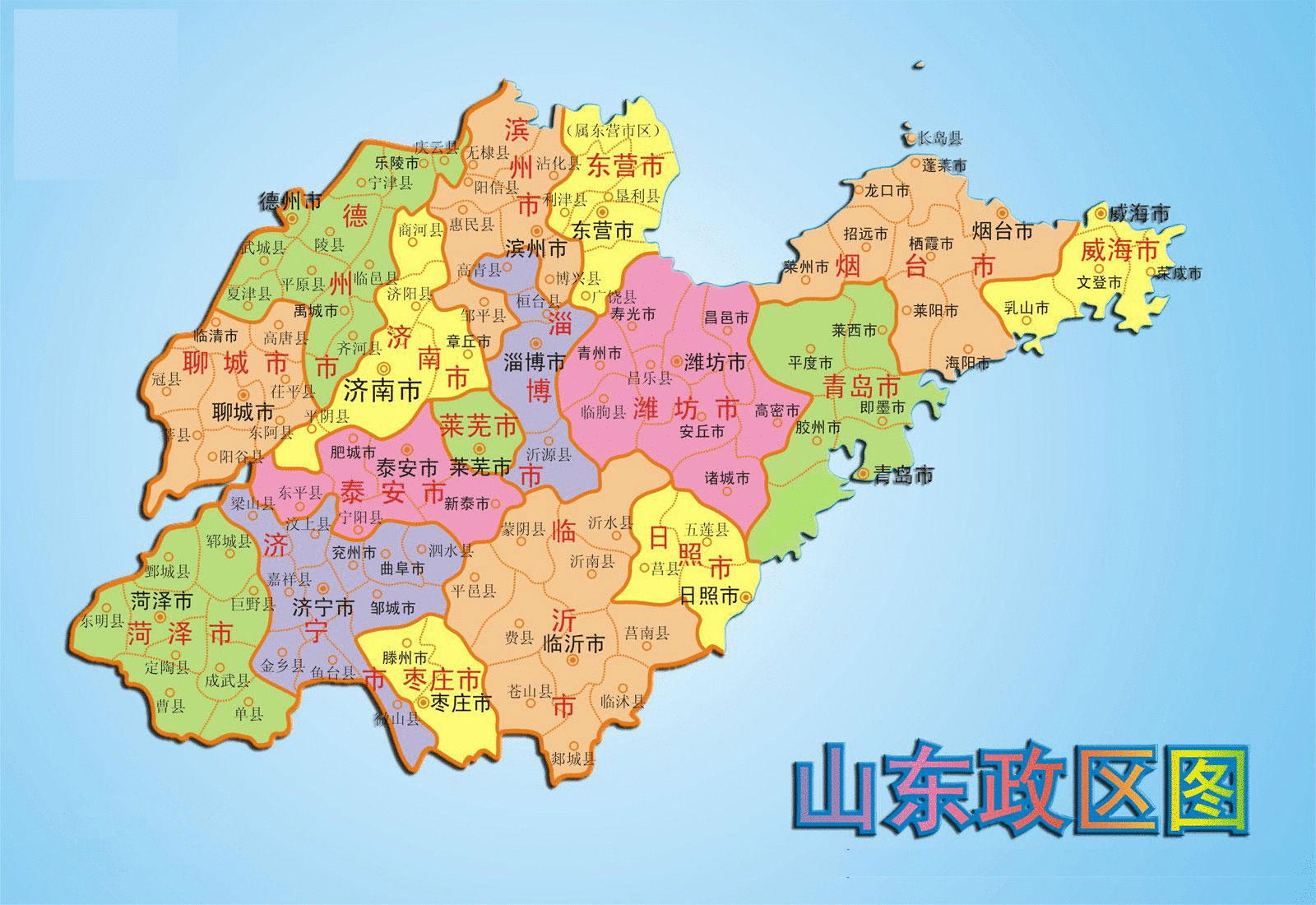 山东交警车辆通行备案