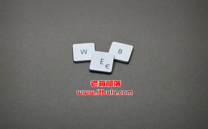 me域名的优点和缺点
