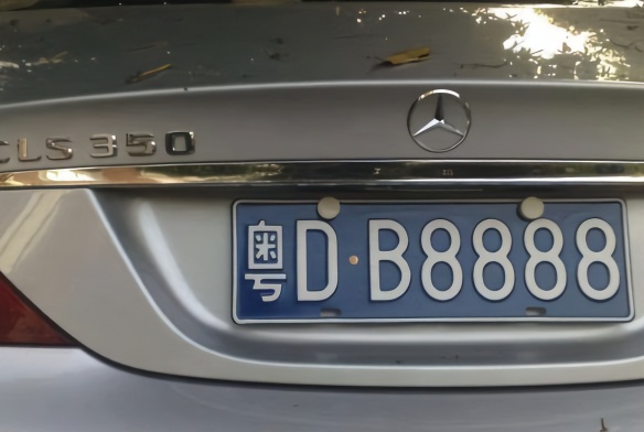 车牌过户后要去车管所备案吗