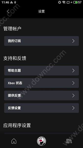 xboxones主机怎么下载云游戏