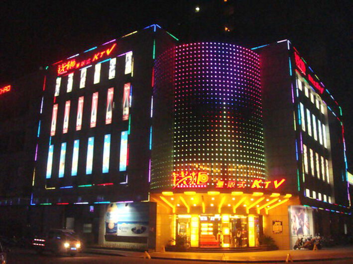 塘沽水域名都休闲娱乐会所