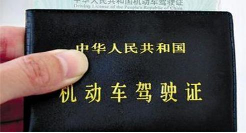 驾驶证备案的车辆怎么消分