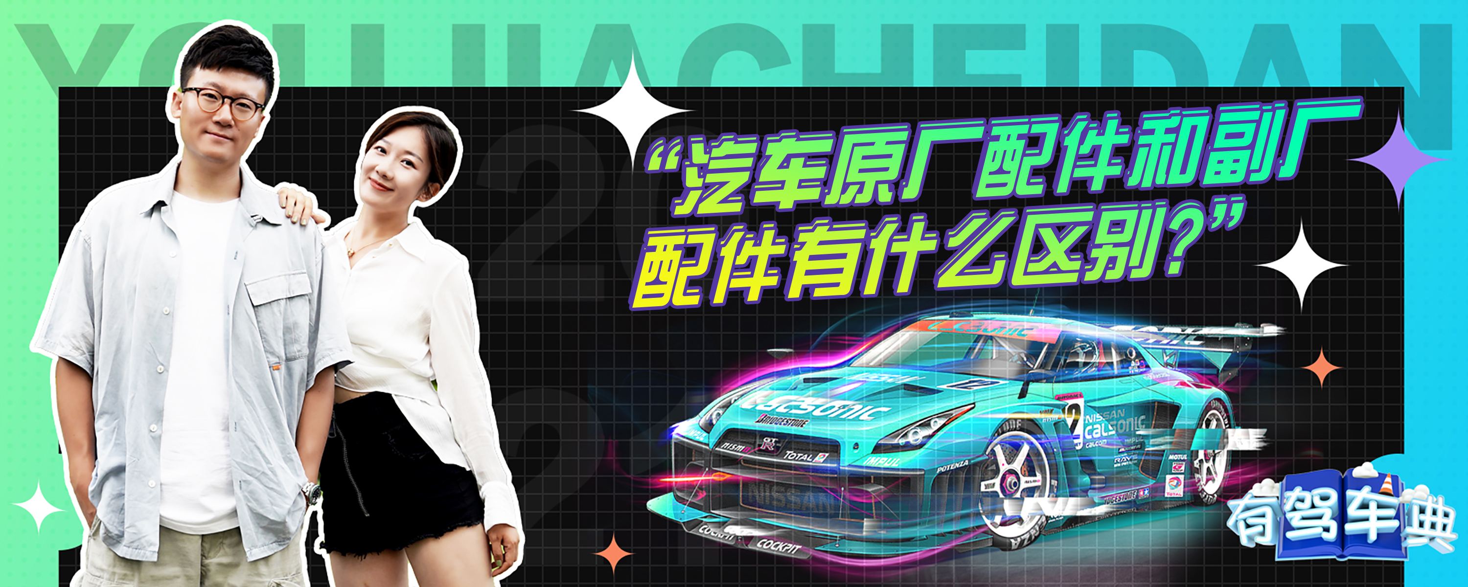 比主机厂好的汽车配件供应商