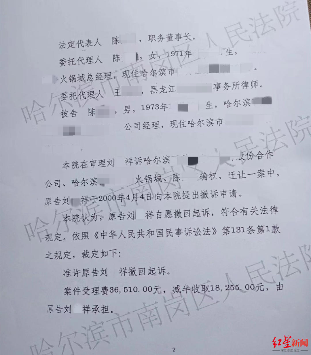 房子备案撤销一定要本人去吗
