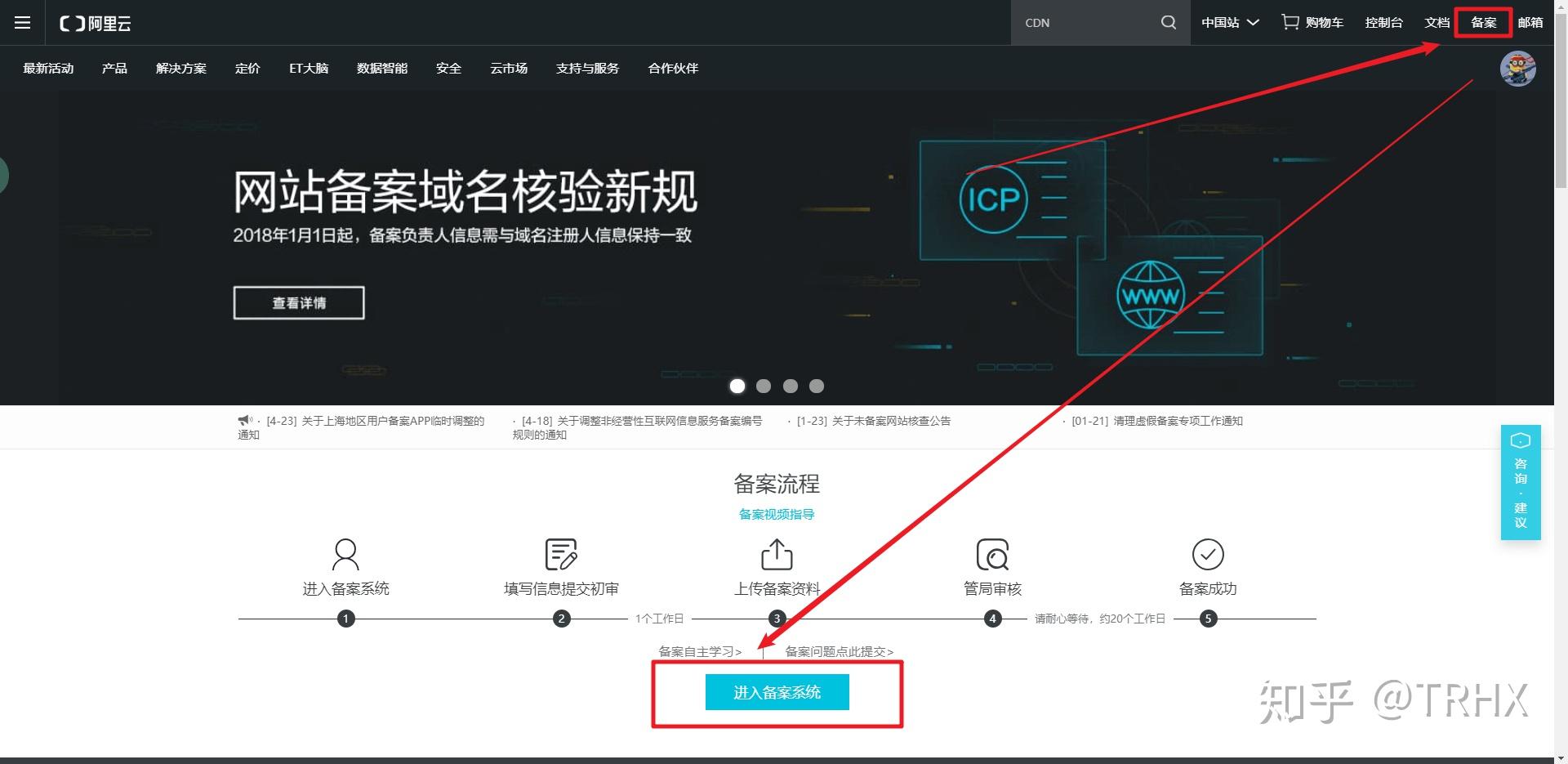 备案制人员退休待遇与事业编制区别