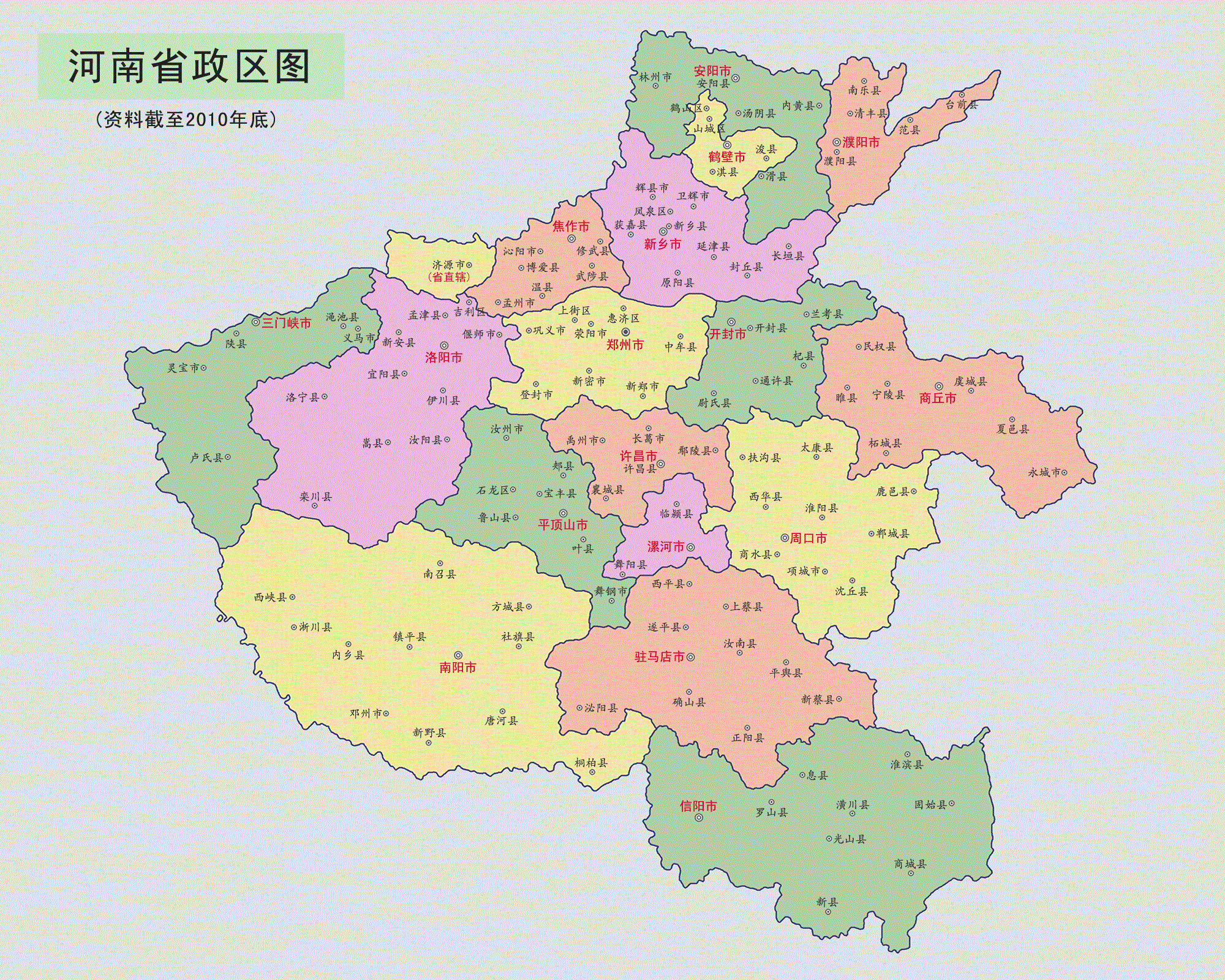 豫保通怎么取消异地就医备案