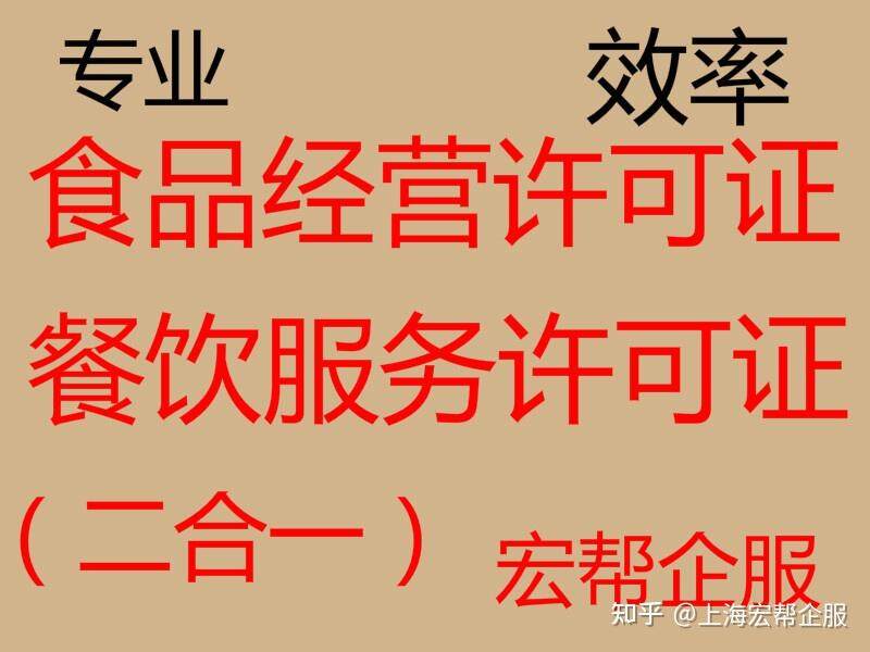 奶茶店需要办理小餐饮备案吗