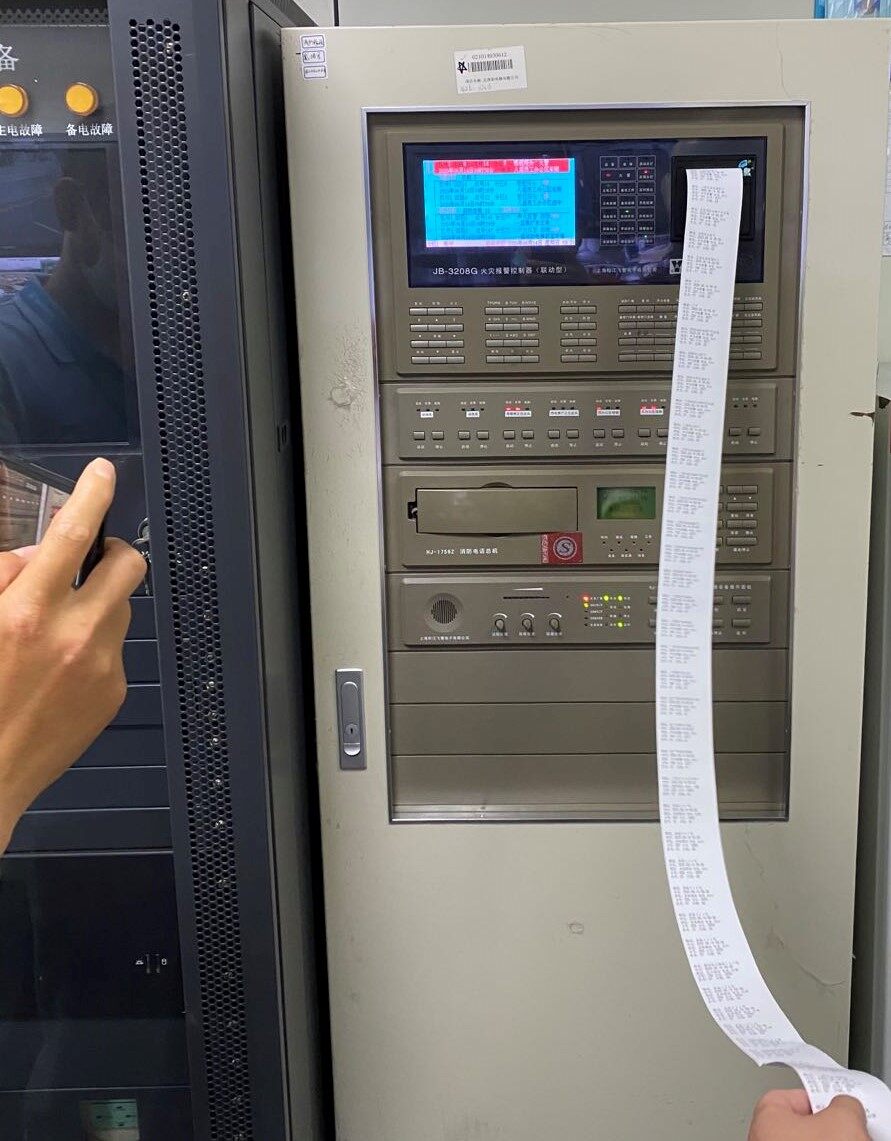 消防主机mps指的是什么