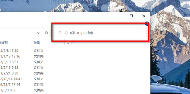 怎么搜索电脑主机名