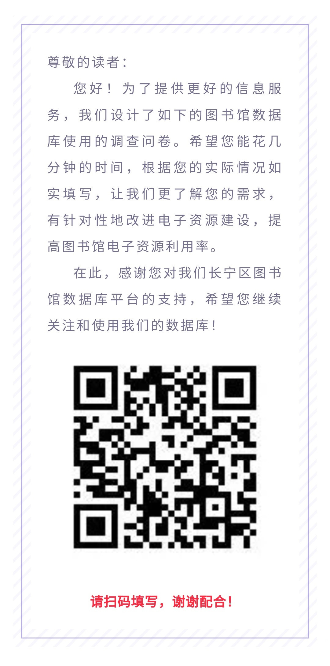 长宁区互联网公关策划备案