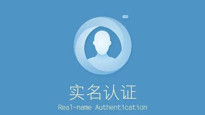 cn域名不实名可以吗