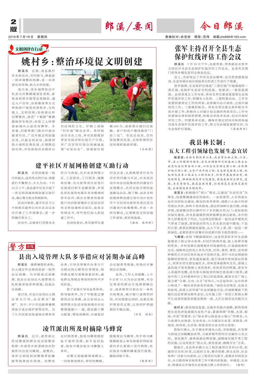 大同市出入境备案需要什么材料