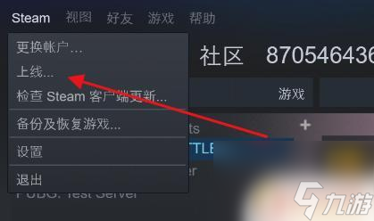 荒野大镖客2 什么时候登录主机的