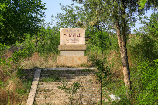 襄汾县金域壹号院备案