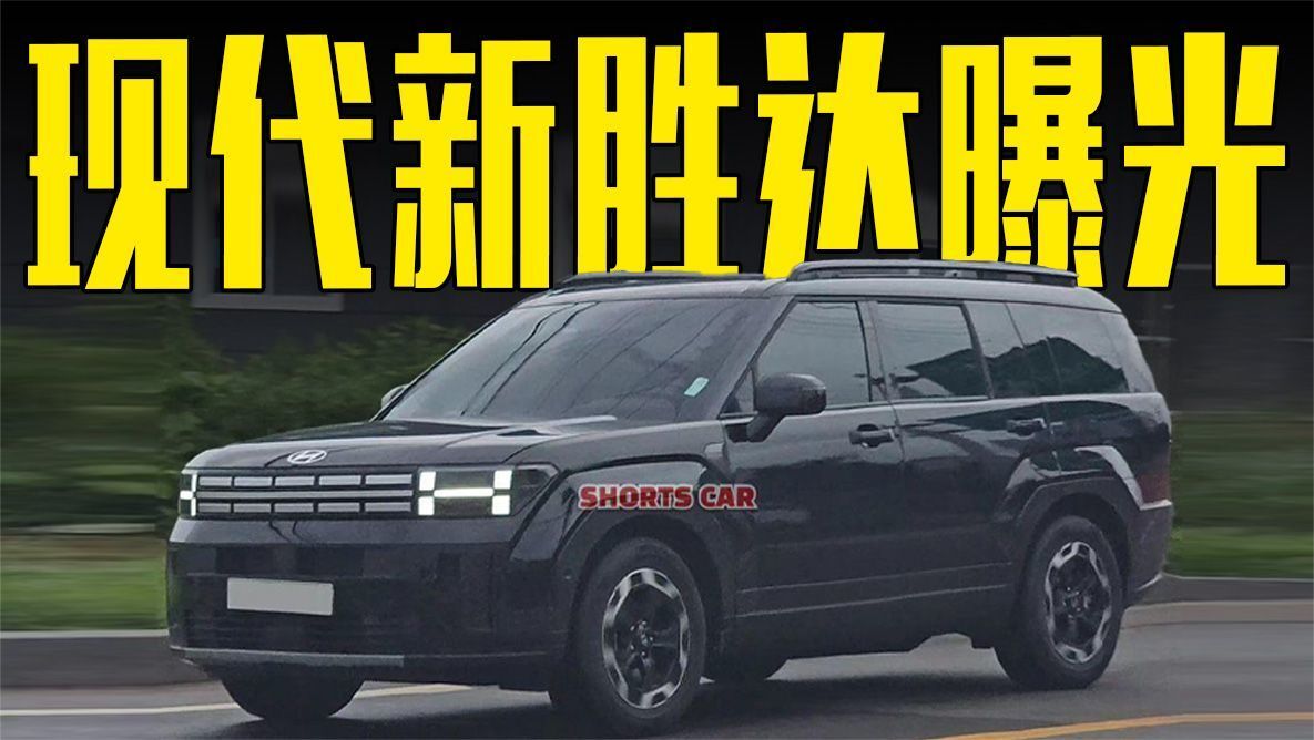 全新胜达升级导航主机