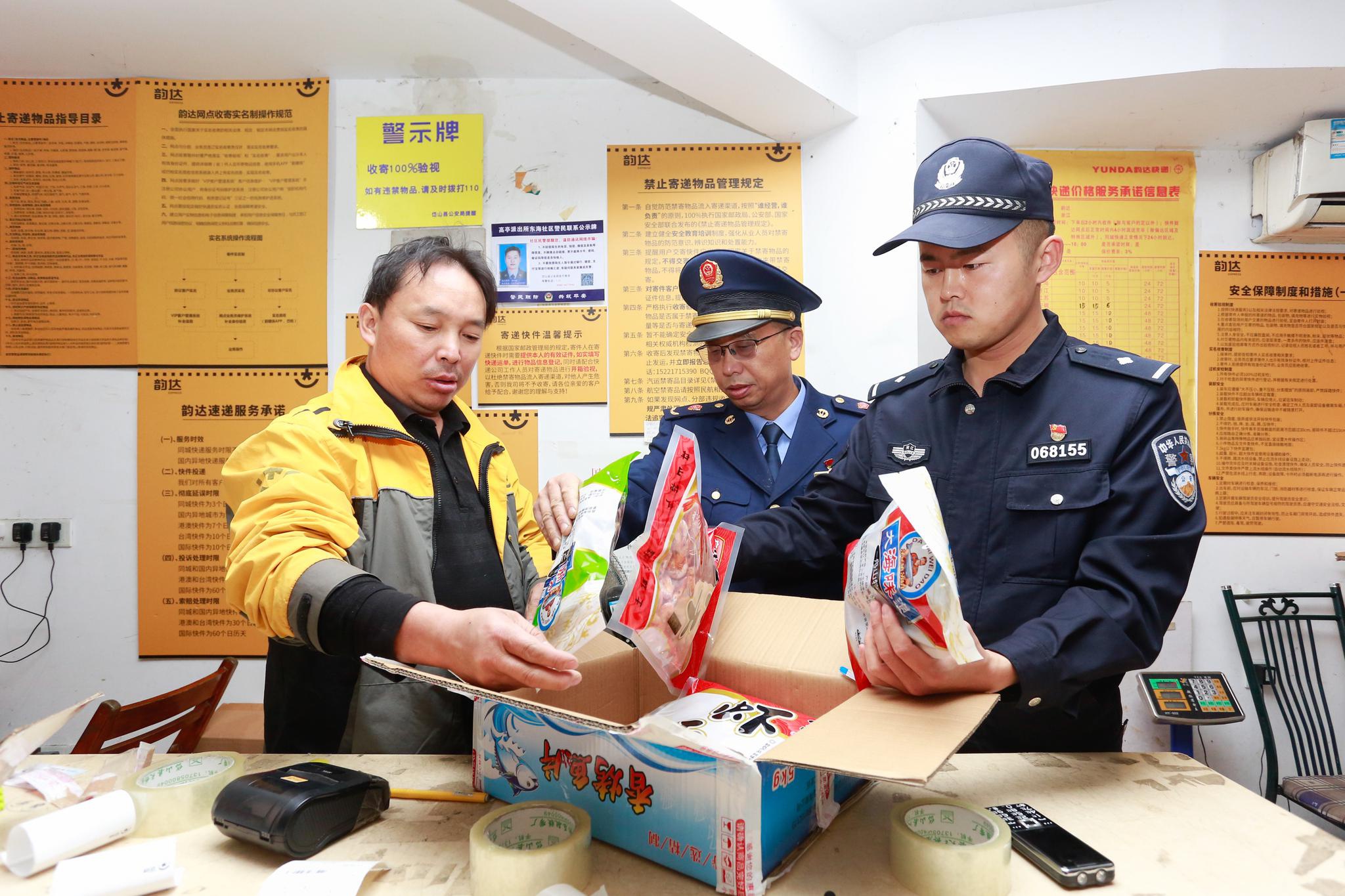 刀剑店铺怎么在公安局备案