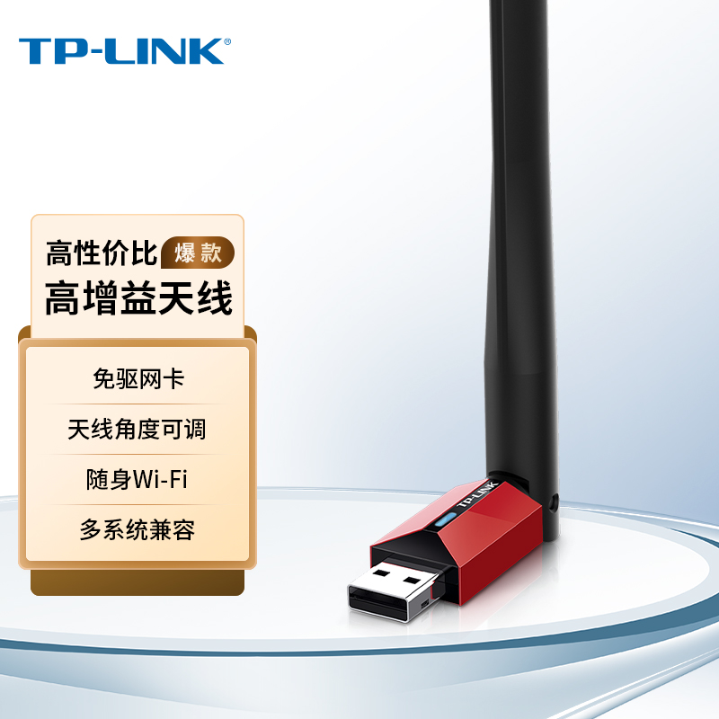 主机怎么用网卡接收wifi