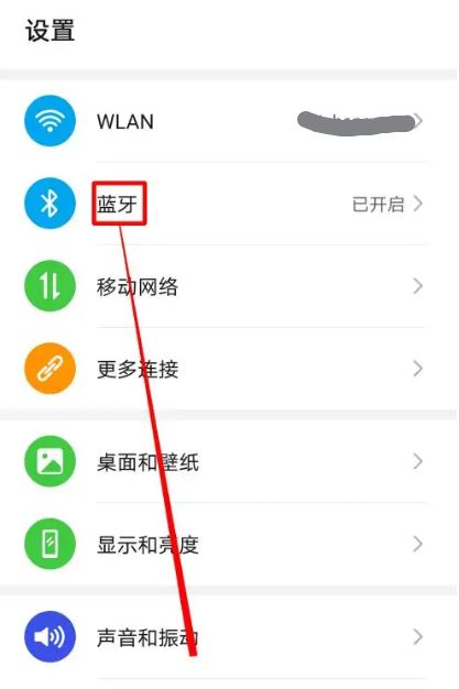 维迈通v9s主机线怎么取下来