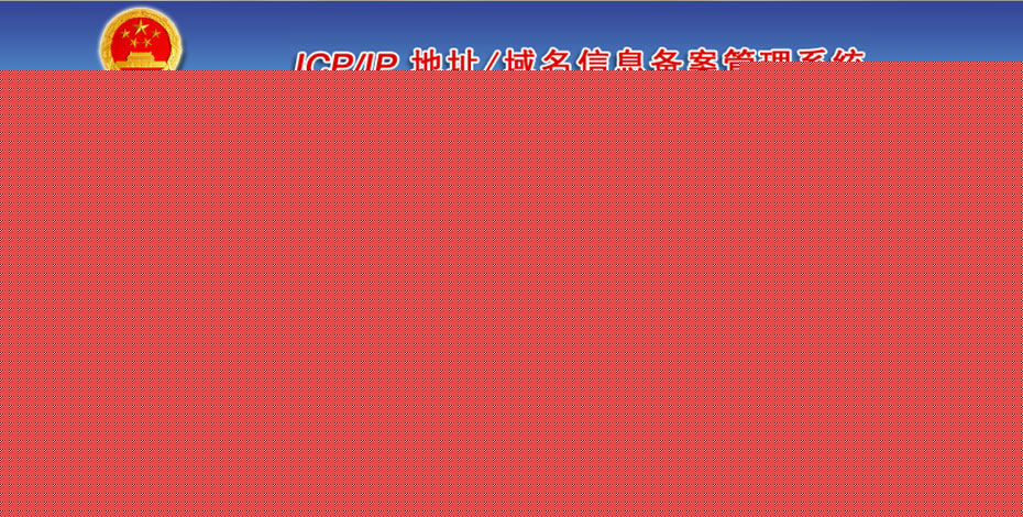 备案表填写范文