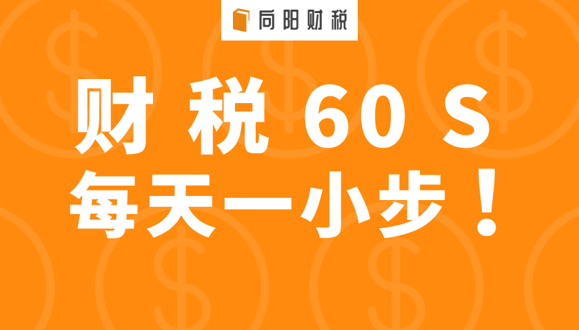 营销网站建设交印花税吗