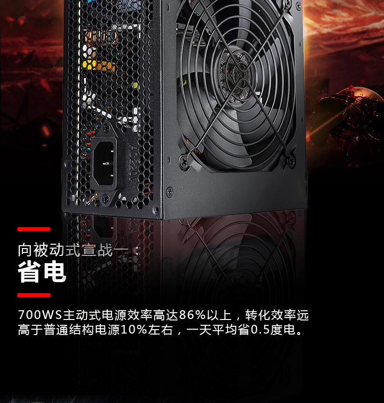 爵柏500ws台式电脑主机电源