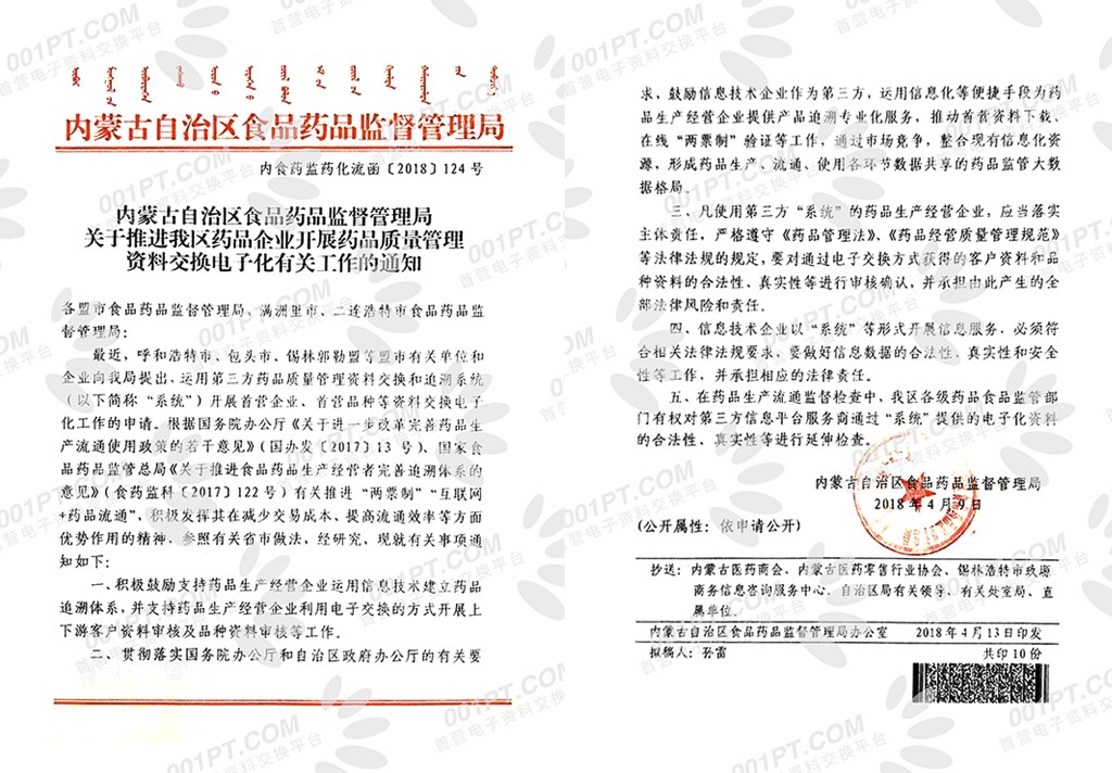 内蒙古品质网站建设联系方式