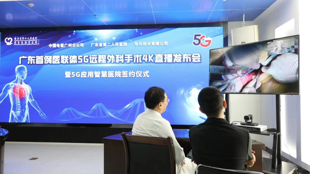 医疗器械设备备案登记表