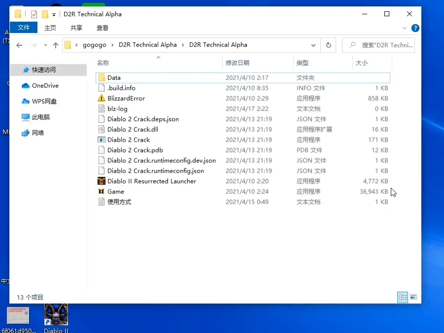 黑暗之魂2主机如何设置中文