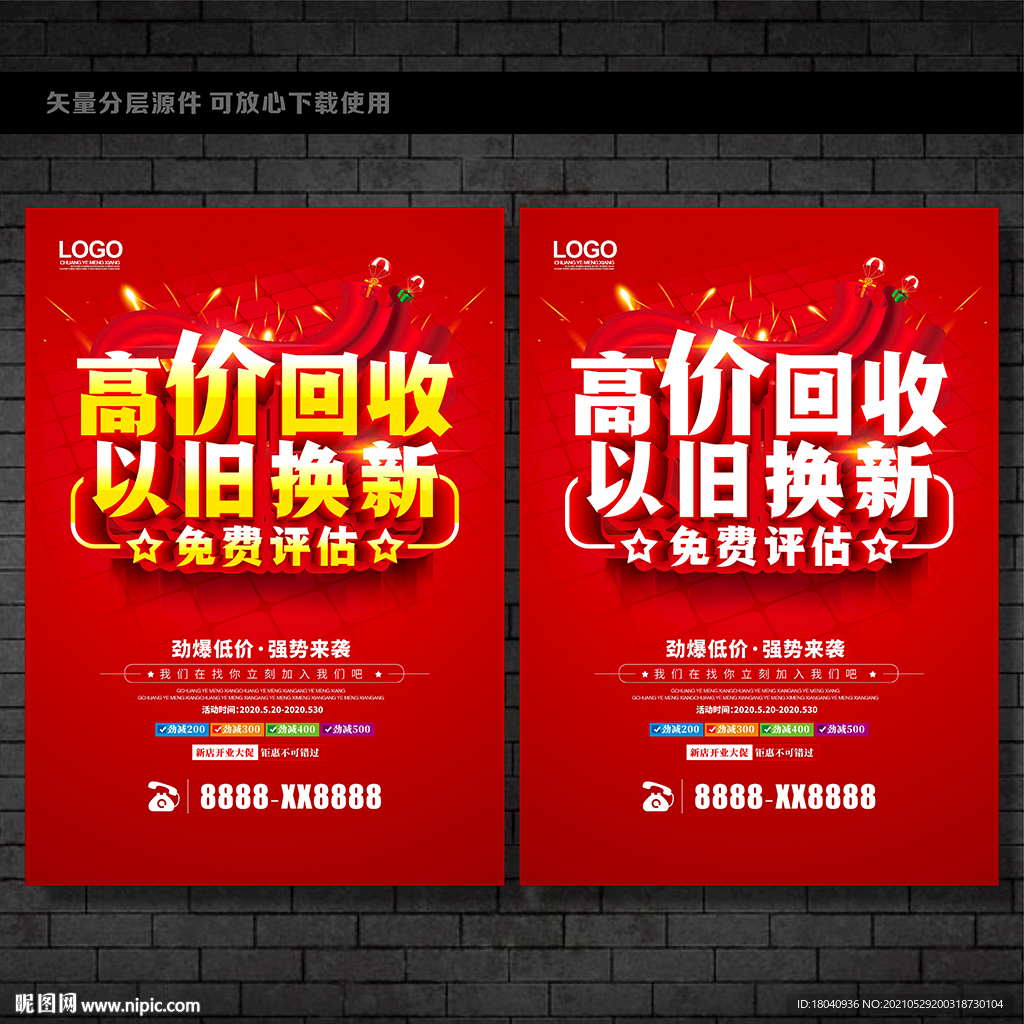 高价成交的life组合域名