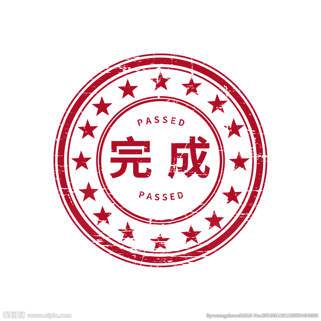 完成即征即退备案的新闻稿