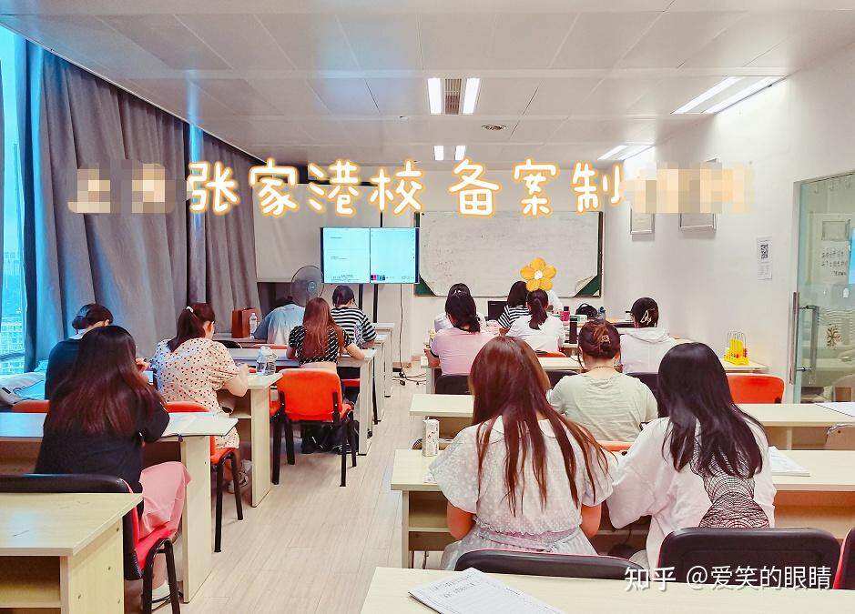 备案制幼儿教师什么意思