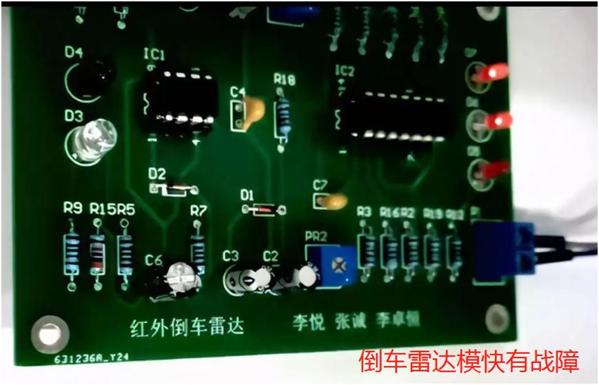 主机启动蜂鸣器不停地响怎么办