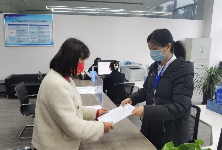 设立办事处需要外汇局备案吗