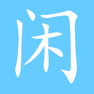 闲鱼买主机的坑