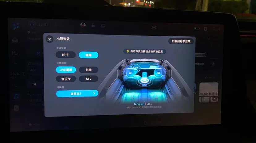 丹拿v17配什么主机