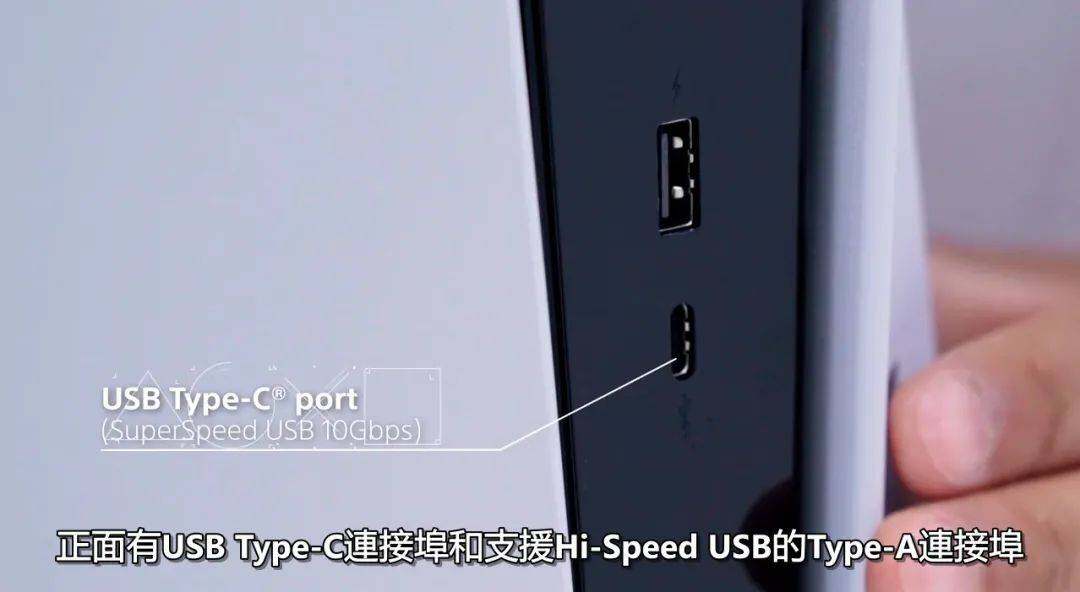 ps5型号在主机哪个位置看