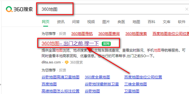 主机地址所在的网络怎么判断