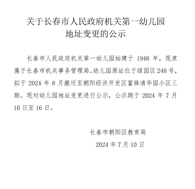 政府规范性文件备案时间