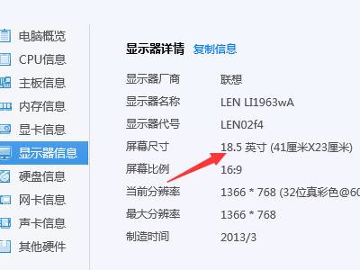 普通电脑主机的长宽高
